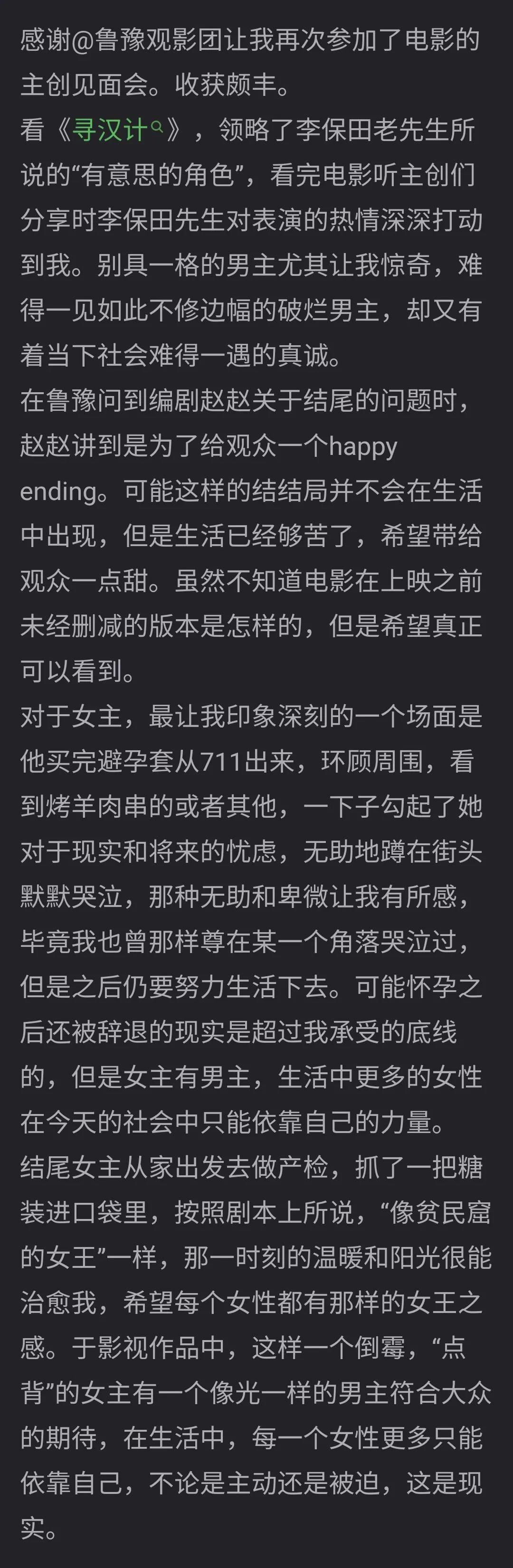 最新辣文短篇目录合集，自信与成就感的励志之旅