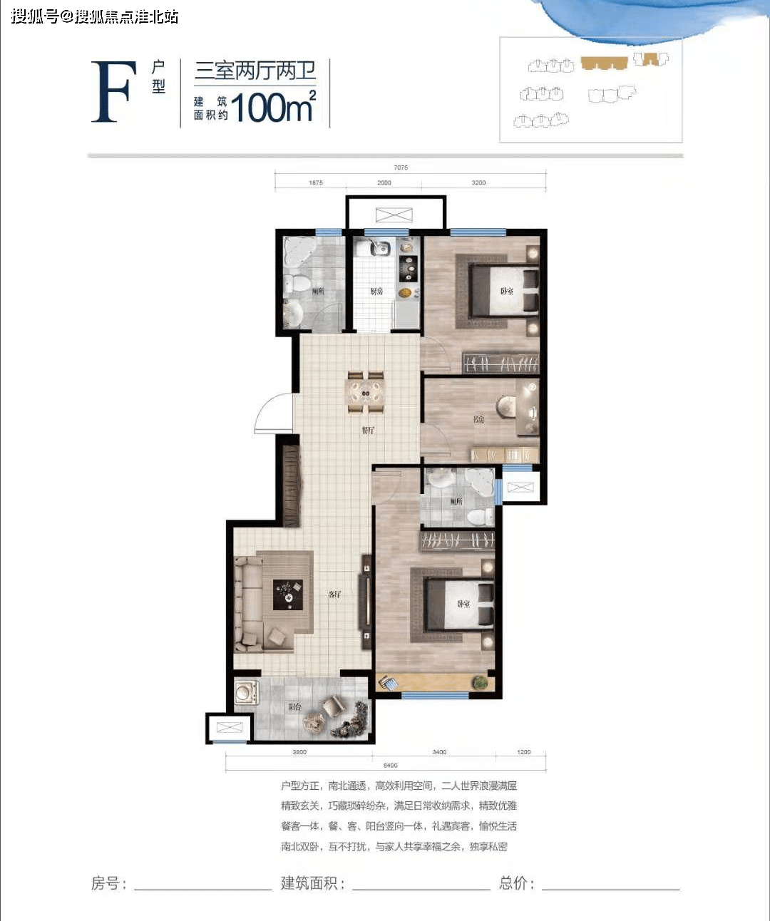 二级建造师 第394页