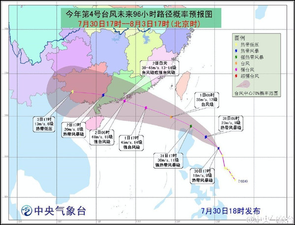 4号台风路径图，变化中的自信与成就感的见证