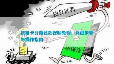 姬丽哈泽尔最新视频，技能学习与任务完成详细步骤指南