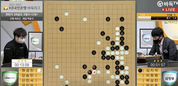 围棋LG杯最新赛况，家庭温馨的趣味对弈