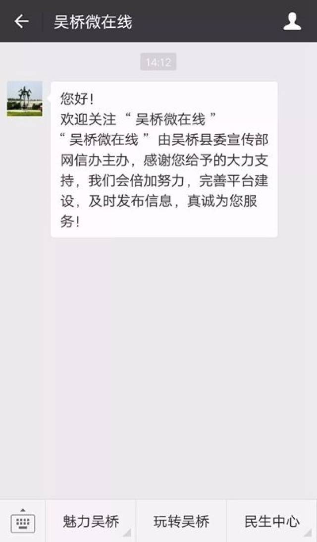 吴桥贴吧最新消息，温馨日常与吧内热议话题