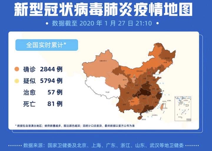 新冠疫情，背景、重要事件、影响与时代地位的最新消息