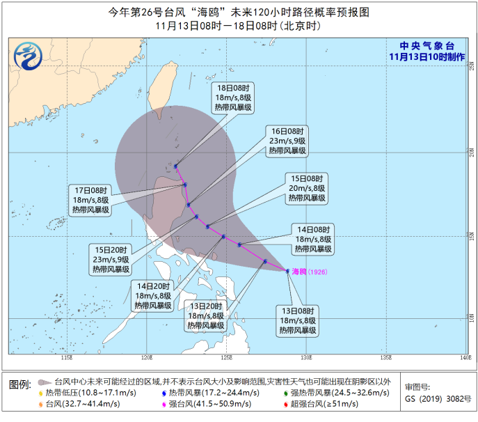 海鸥台风最新消息，实时动态更新与应对策略