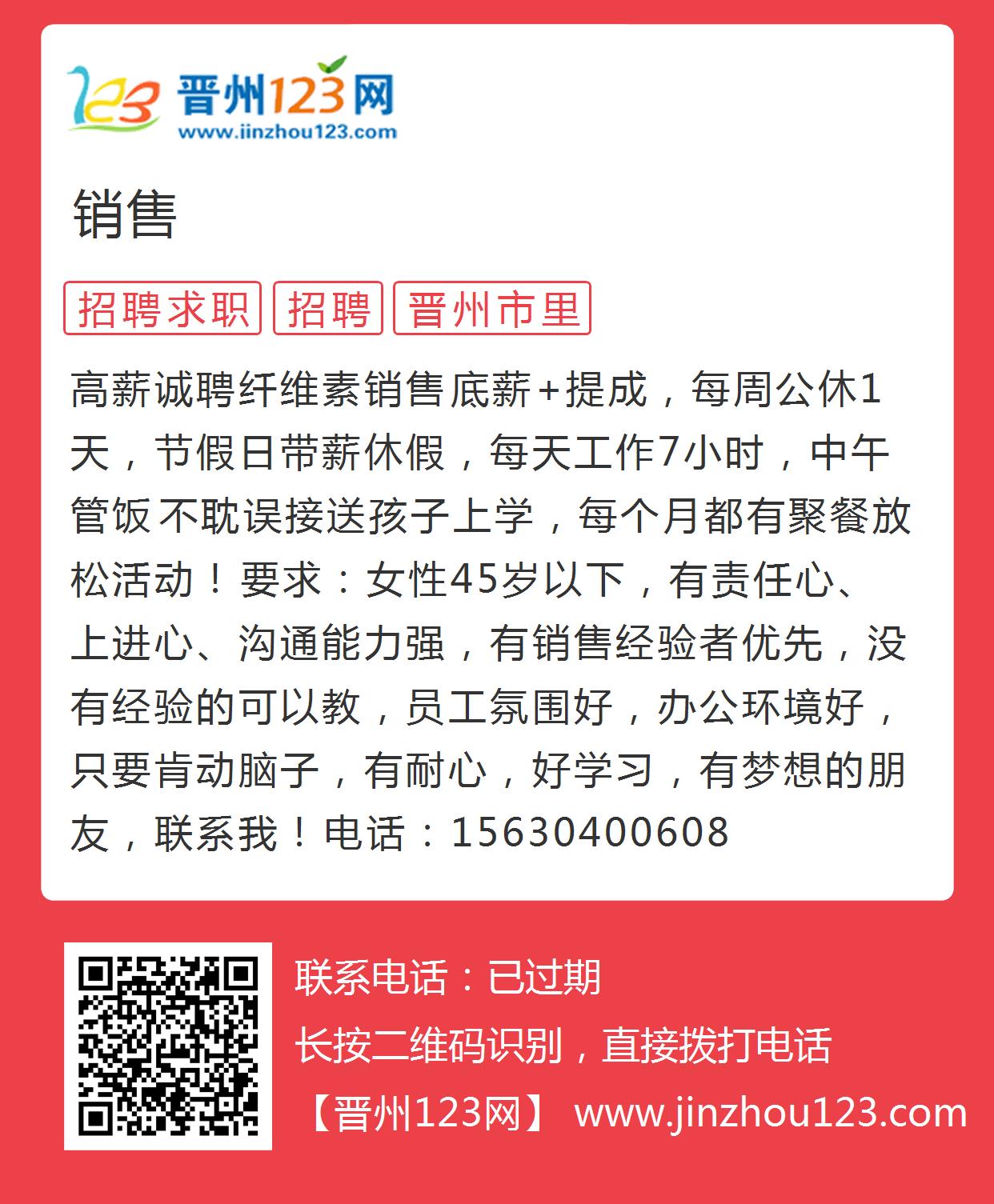 深州贴吧最新招工,深州贴吧最新招工信息概览