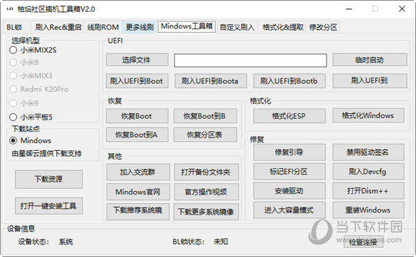 管家婆一码一肖100中奖71期,快速处理计划_未来版