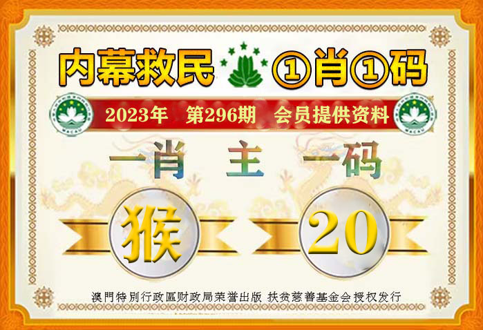 一肖一码100%-中,高度协调实施_梦幻版