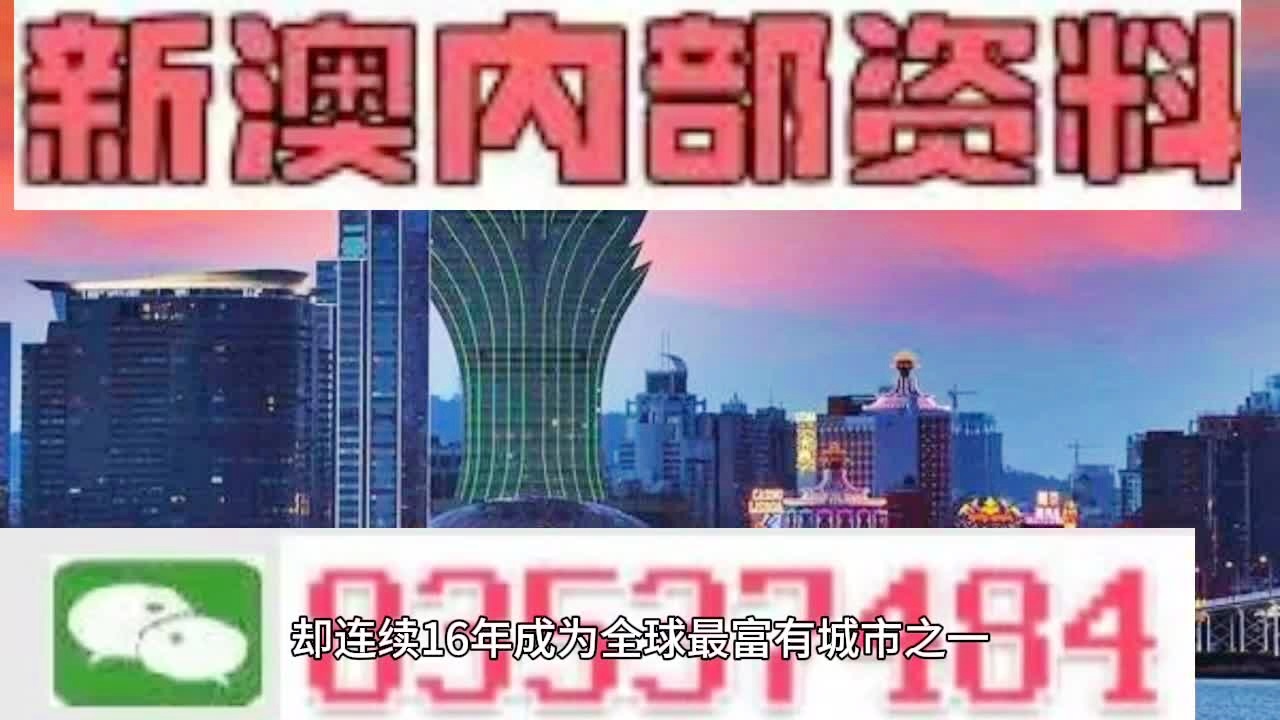 7777788888澳门王中王2024年,数据驱动决策_仿真版