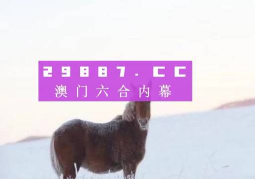 今晚澳门必中一肖一码适囗务目,光学工程_清晰版