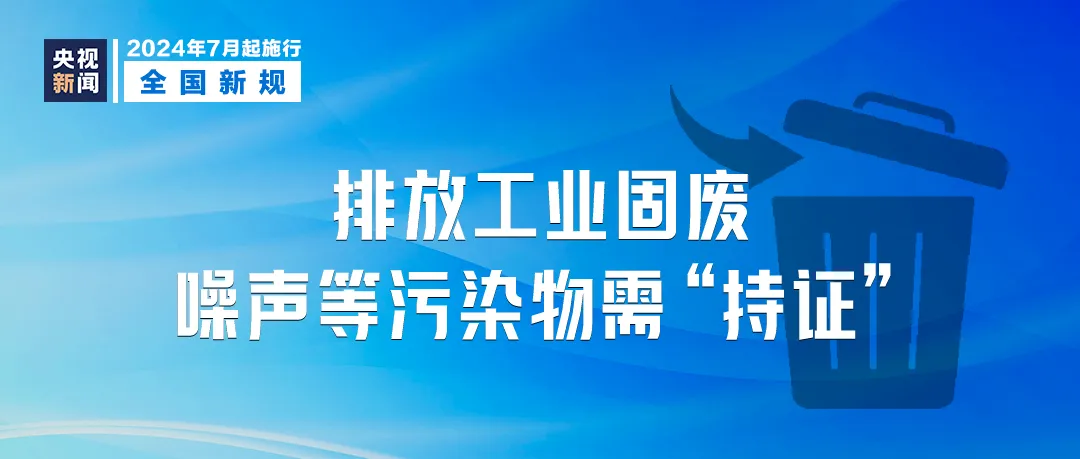 广东八二站澳门正版传真,方案优化实施_动感版