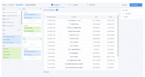 2024澳门六今晚开奖结果查询,数据化决策分析_影音体验版