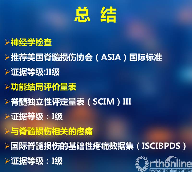 治疗脊髓损伤最新突破结果,治疗脊髓损伤最新突破结果，一场自然美景的治愈之旅