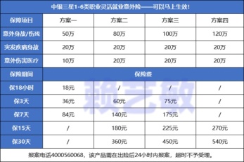 2024澳门37期开奖结果查询,精准分析实践_灵动版