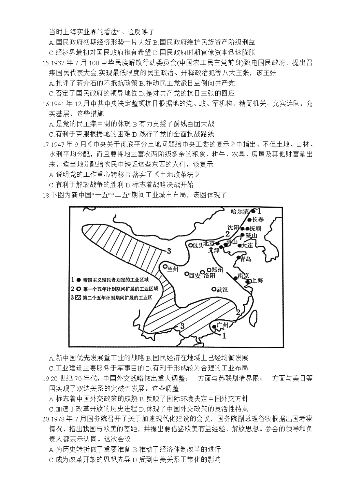 龚智勇 第3页