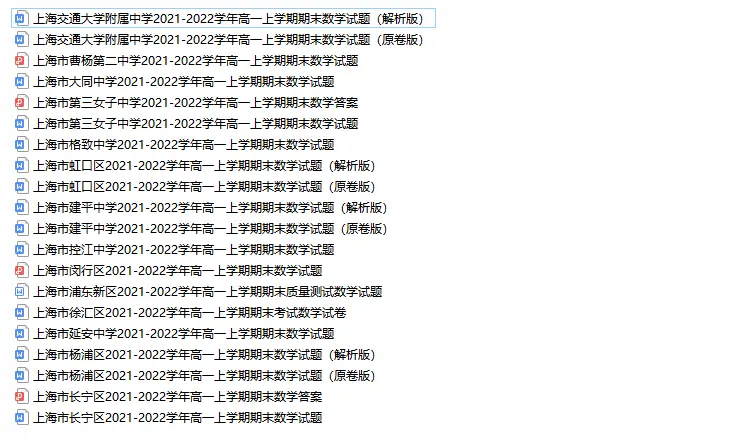 香港二四六开奖结果+开奖记录,最新碎析解释说法_潮流版