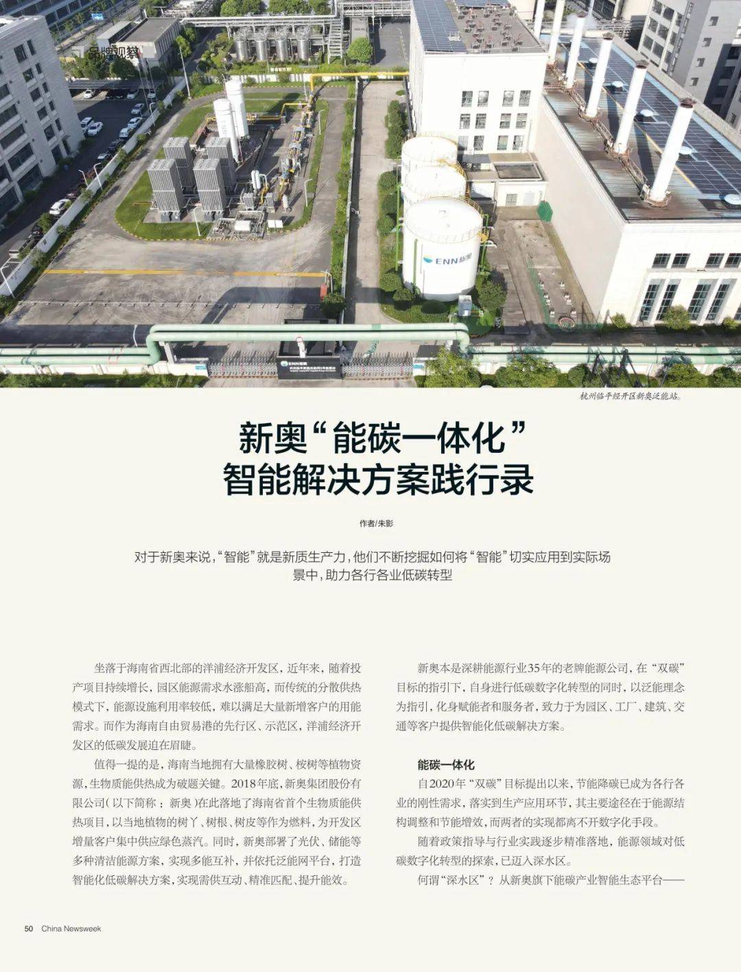 新奥门正版资料大全资料,数据引导执行策略_跨界版