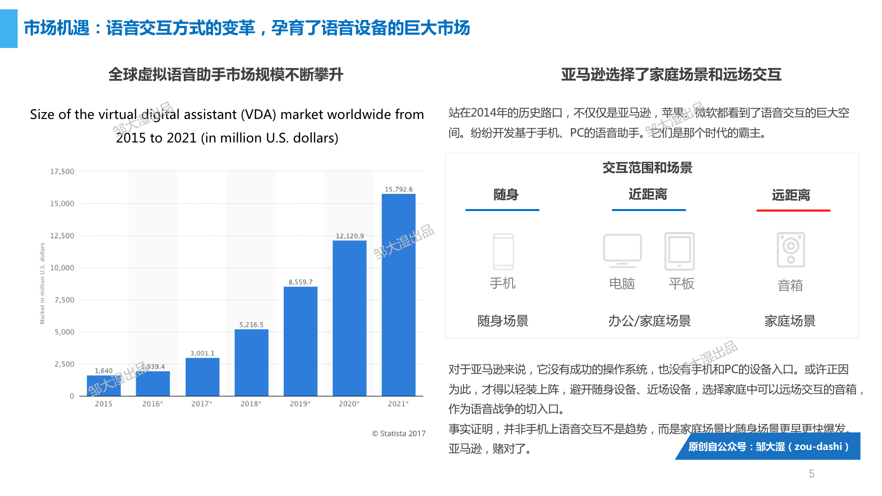 新澳历史开奖最新结果查询表,深度研究解析_远光版