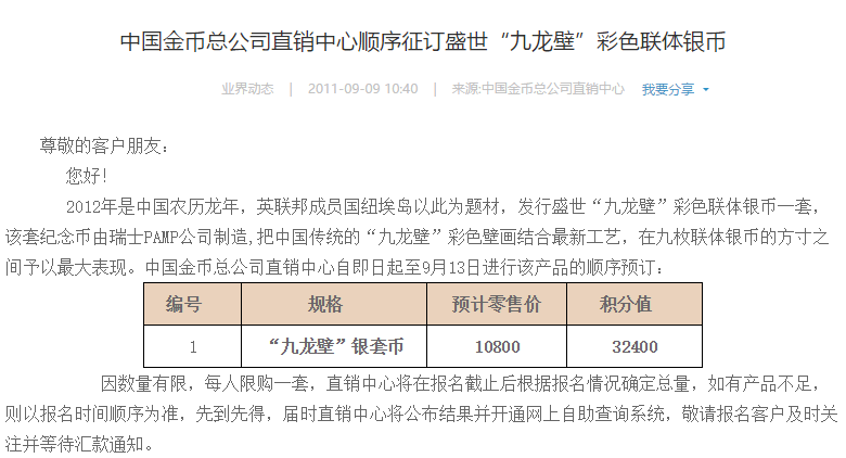 新奥彩历史开奖记录表查询,社会责任法案实施_AOL81.260共享版