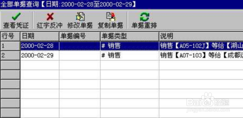 管家婆一票一码资料,目前现象解析描述_VQC81.507定向版