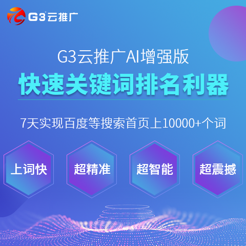 新澳2024正版资料免费,社会承担实践战略_FFY81.741语音版