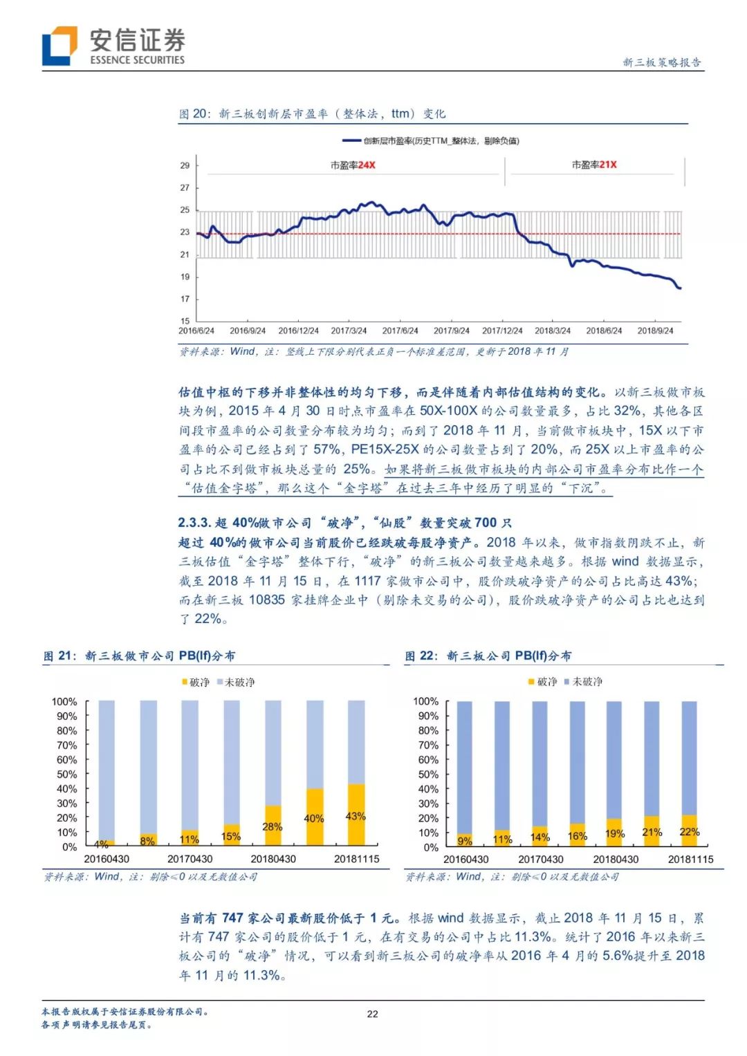 4949免费资科2024,深入探讨方案策略_CWZ81.265旅行版