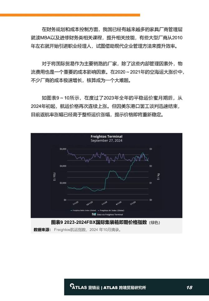 2024年正版奥马免费资料,机制评估方案_QZT10.113修改版