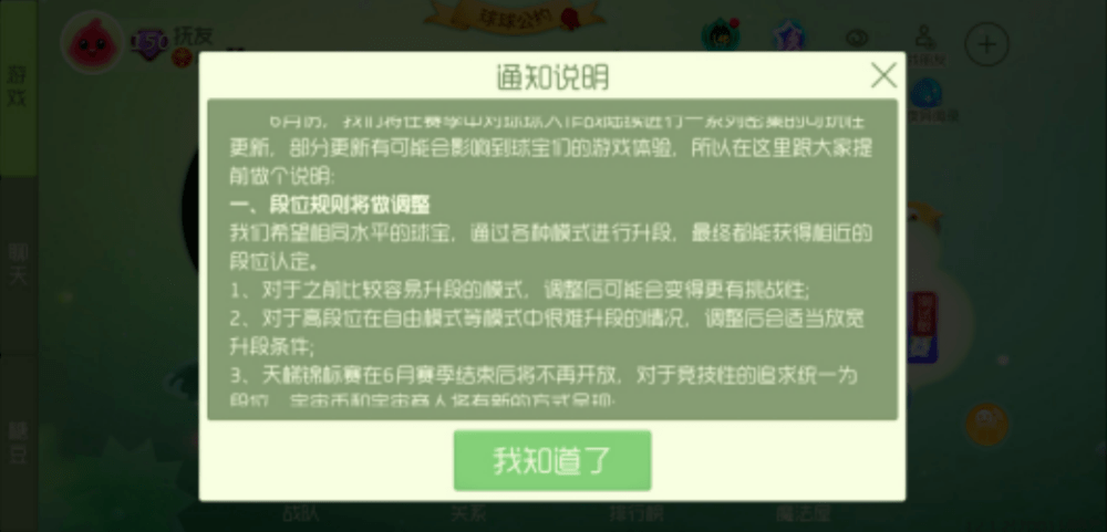 管家婆期期精选一肖一马一冲特,快速实施解答研究_RKA10.832锐意版