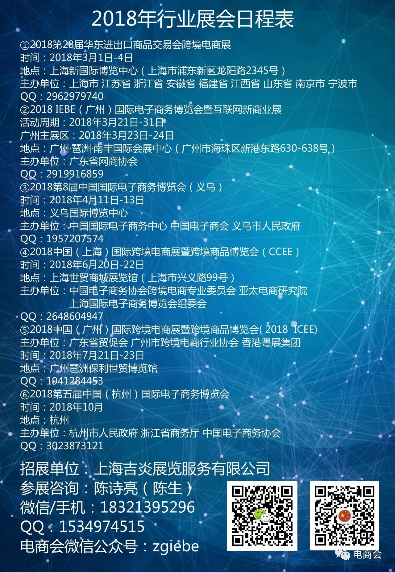 双师资教学 第197页