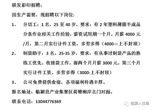 单县人才网最新招聘信息，时代的脉搏与人才的汇聚舞台