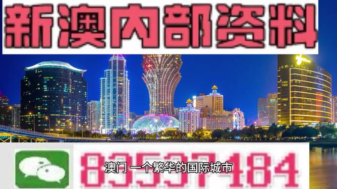 2024年新粤门全年免费资料65436,快速解答方案设计_WPN10.989交互版