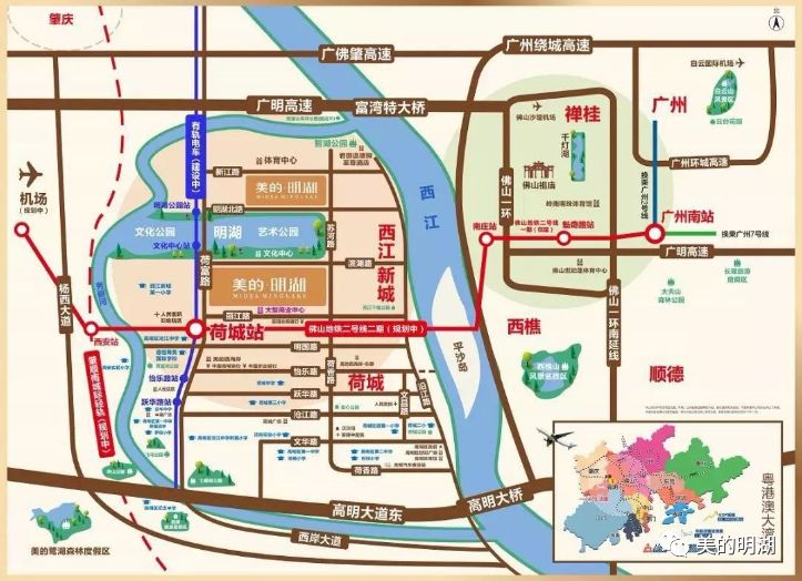 高明荷城地铁最新动态，科技重塑城市，荷城地铁引领未来出行新篇章