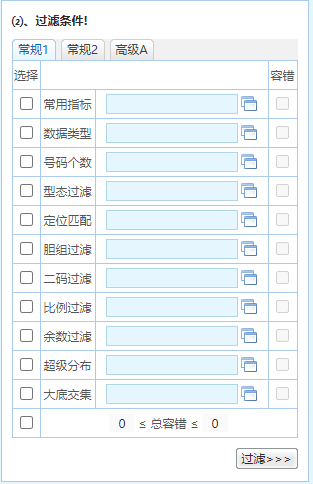 澳门精准免费资料,数据导向程序解析_UEN10.236体验式版本