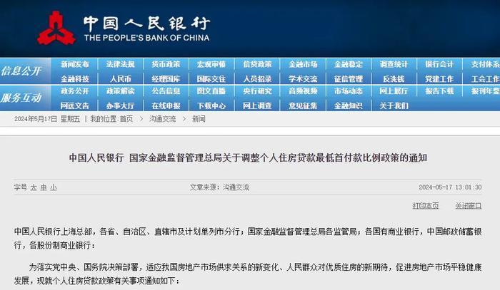 新奥最新开奖信息,仿真方案实施_HIQ94.423迷你版