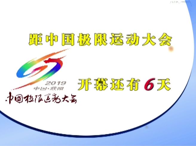 新奥天天彩免费资料大全,可靠执行操作方式_YHT94.496限量版