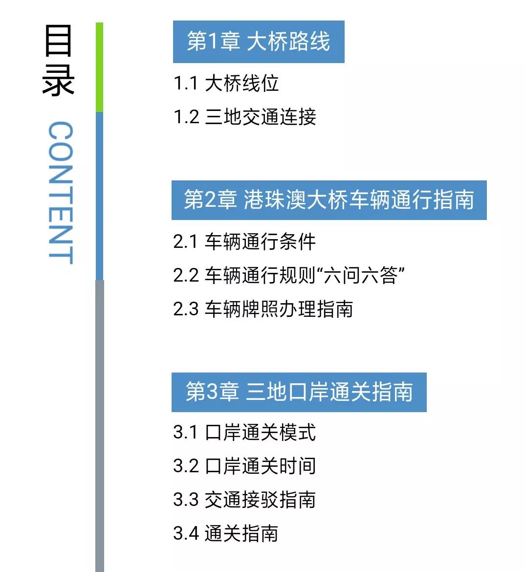 新澳门彩4949历史记录,专家权威解答_FHX47.879投影版