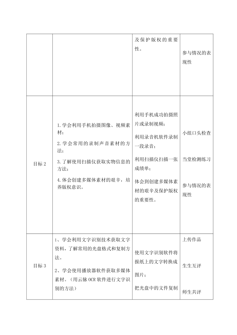 2024天天彩正版资料大全十,决策支持方案_PWL85.171语音版