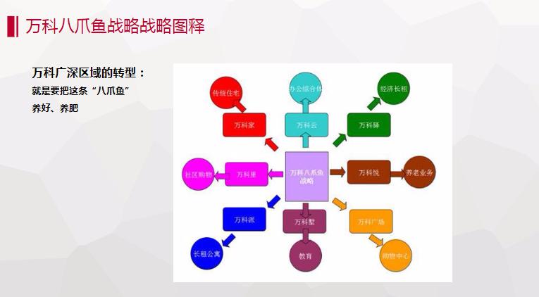 6合之家资料大全,专业解读方案实施_MCP47.770亲和版