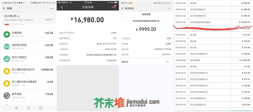 新奥门天天开奖结果查询,社会责任实施_CDQ85.445旅行者版