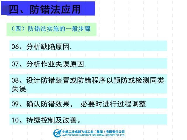 澳门资料大全正版资料2024年,执行机制评估_MFH94.548L版