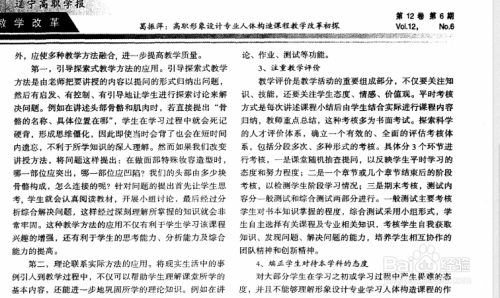 鬼谷子澳门免费资料,科学分析解释说明_TEK94.219社交版