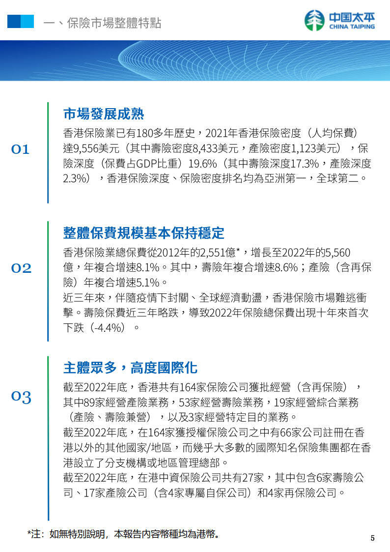 2024年香港管家婆资料图,定性解析明确评估_QER83.185媒体宣传版