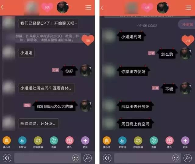 双师资教学 第148页