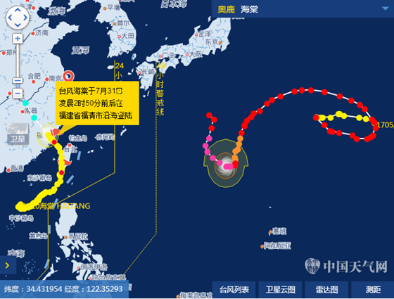 台风海棠最新路径关注与安全保障措施实施中