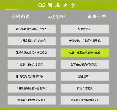 个性个性签名今日最新,重磅推出个性个性签名今日最新科技神器，开启智能生活新纪元！