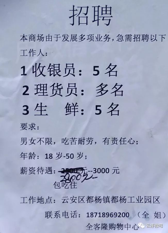 鹤山沙坪最新临时兼职,鹤山沙坪最新临时兼职，变化带来自信与成就感的励志之旅