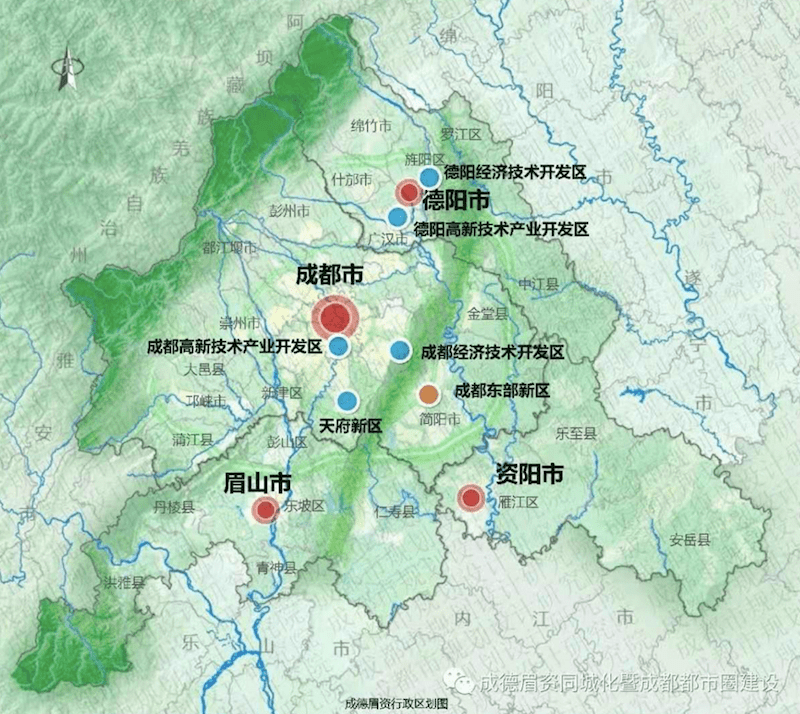 成德同城化最新动态更新，最新消息汇总