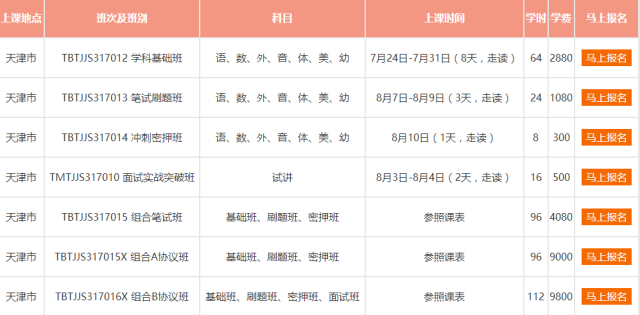 蓟州区招聘网最新招聘信息，职场新机遇探寻