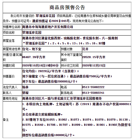 名家汇最新消息目标价详解，步骤指南与最新动态更新