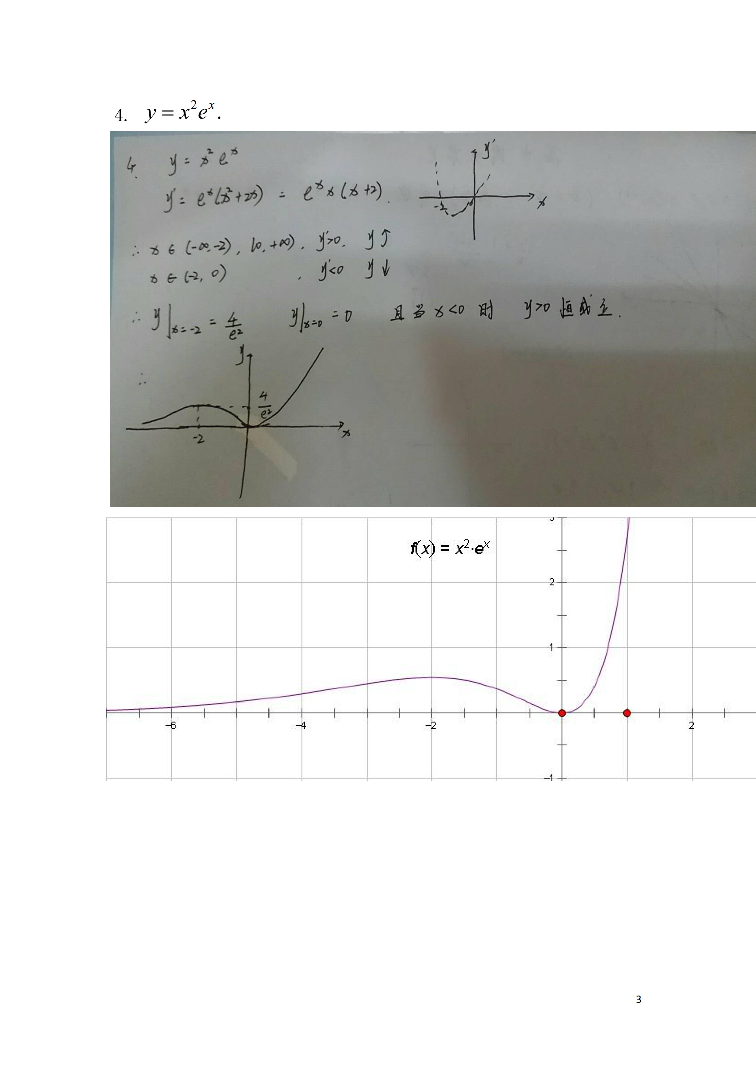 探索小巷深处的独特风味，最新函数特色小店揭秘