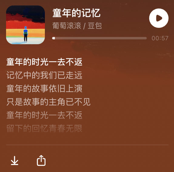 小巷深处的音乐宝藏，最新歌曲诞生记